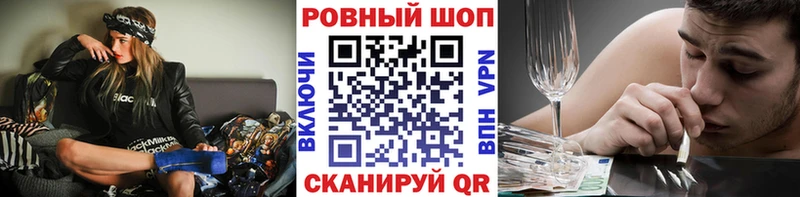 ГАШ Дно