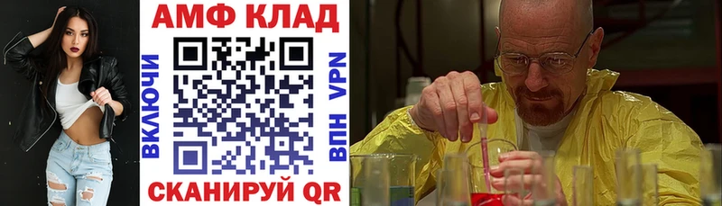 АМФ 97%  хочу   Дно 
