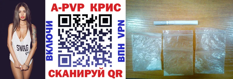 APVP СК  блэк спрут сайт  Дно  купить наркотики цена 