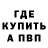 APVP кристаллы Alexander RD