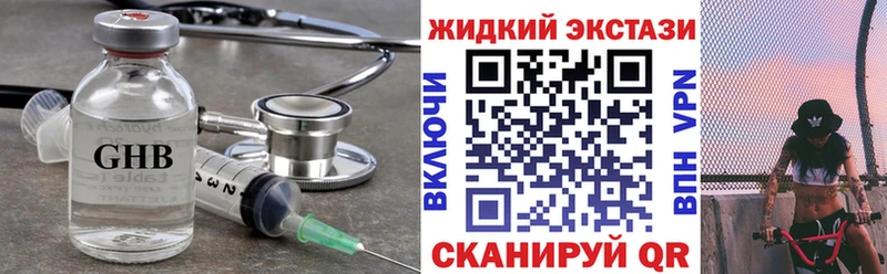 мега ONION Дно БУТИРАТ оксана дарк нет Telegram закладки