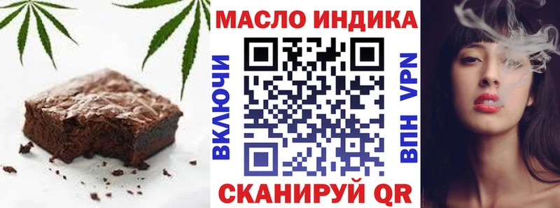 Canna-Cookies марихуана  купить закладку  Дно 