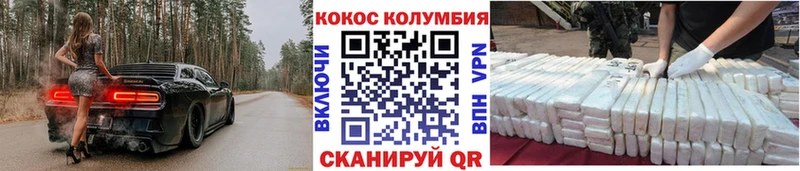 ссылка на мегу онион  Дно  Кокаин FishScale 
