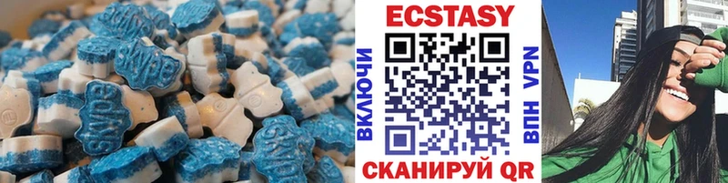 Ecstasy VHQ  купить закладку  Дно 