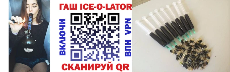 ГАШИШ гашик Дно