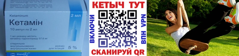 ОМГ ОМГ ONION  Дно  КЕТАМИН VHQ  купить наркоту 