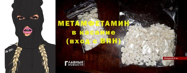 гашиш Богородск