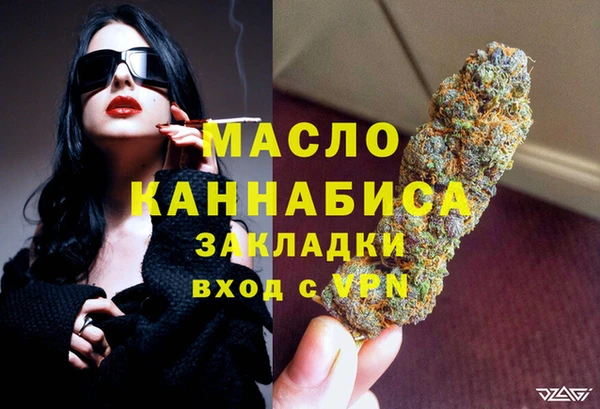 мдма Богородицк