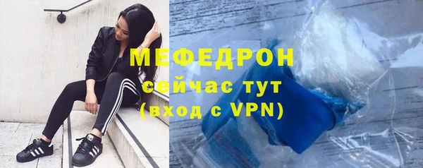 мдма Богородицк