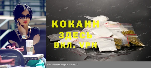 мефедрон Богданович