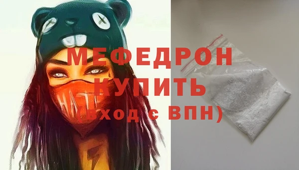 мефедрон Богданович