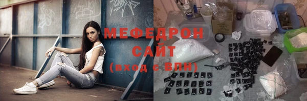 мдма Богородицк