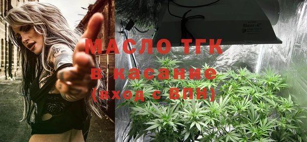 мефедрон Богданович