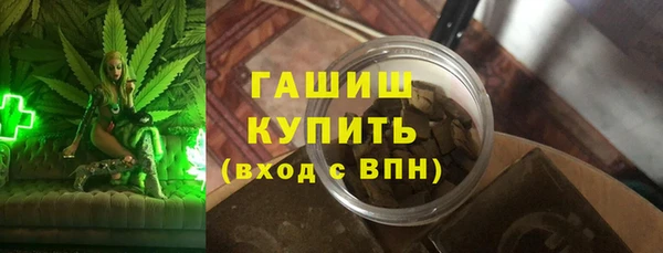 гашиш Богородск