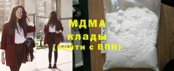 мдма Богородицк