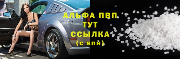 гашиш Богородск