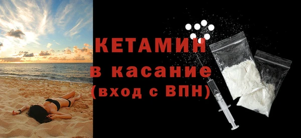 мефедрон Богданович