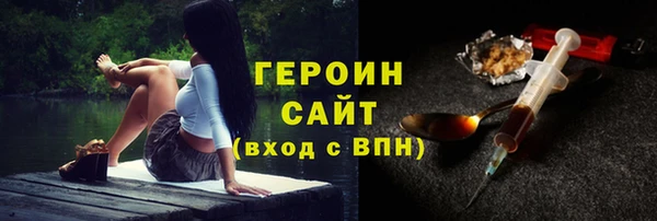 мефедрон Богданович