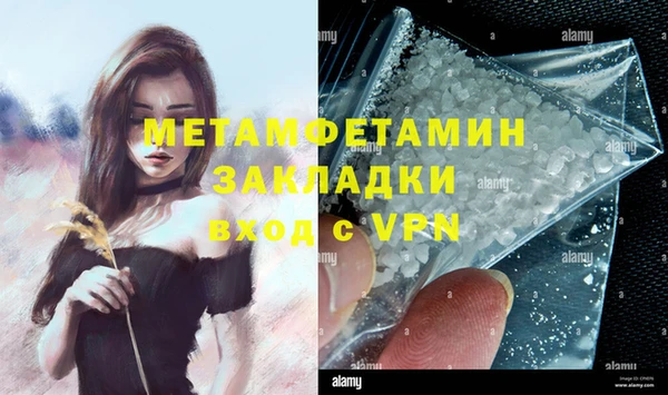 мдма Богородицк