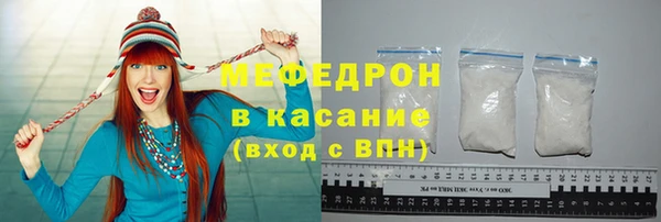 гашиш Богородск