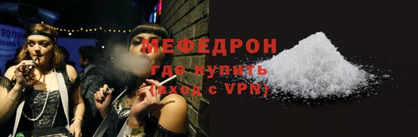 мдма Богородицк