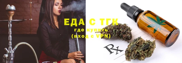 гашиш Богородск