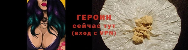 гашиш Богородск