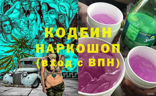 гашиш Богородск