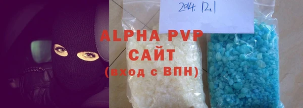 гашиш Богородск