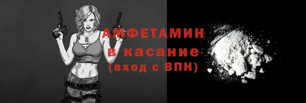 мдма Богородицк