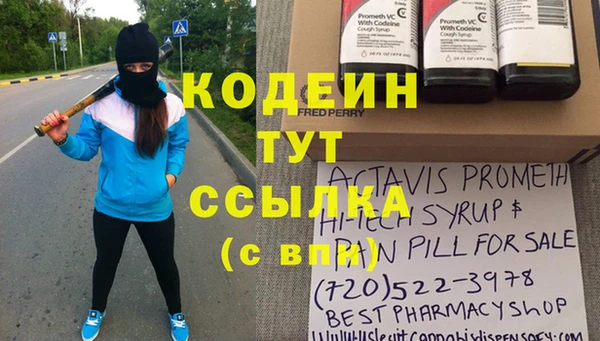 мефедрон Богданович