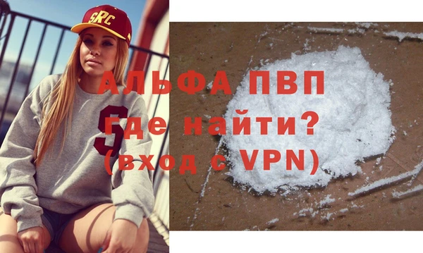 мефедрон Богданович
