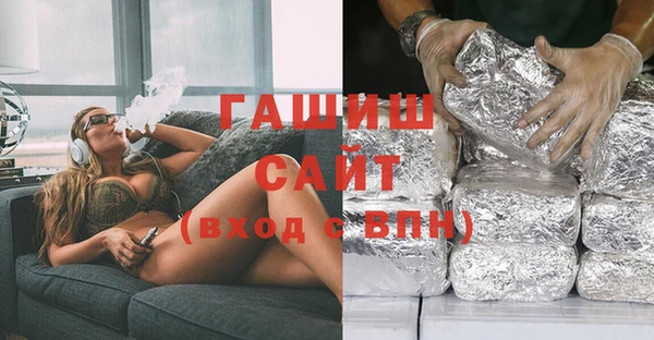 мефедрон Богданович