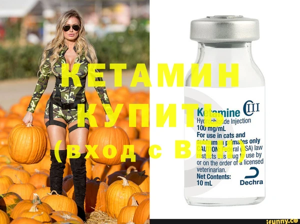 гашиш Богородск