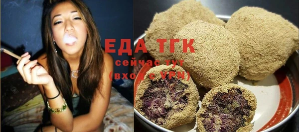 мефедрон Богданович