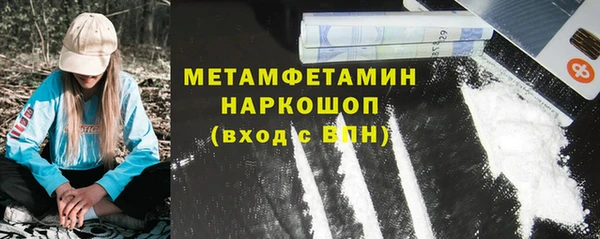 кокаин премиум Белоозёрский