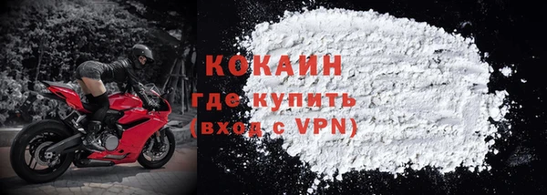 мефедрон Богданович