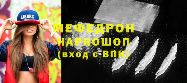 гашиш Богородск