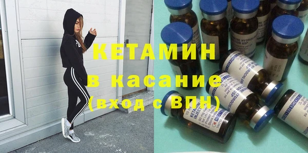 гашиш Богородск