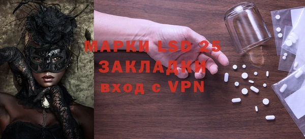мефедрон Богданович