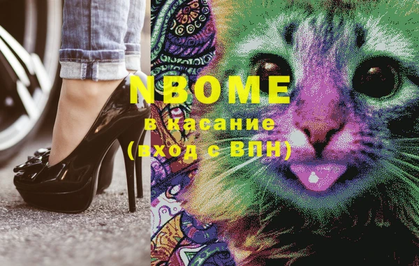 мдма Богородицк