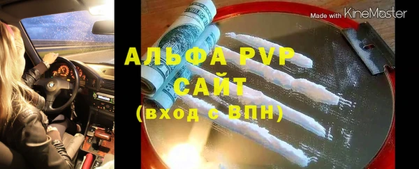 гашиш Богородск