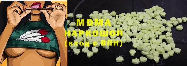 мдма Богородицк
