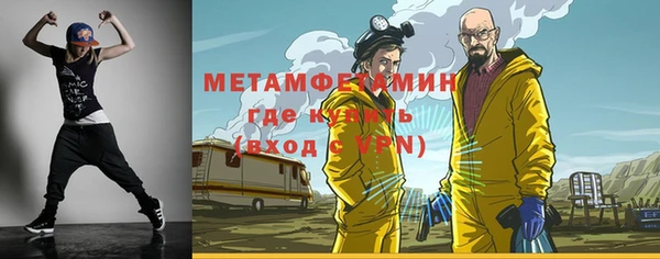 мефедрон Богданович