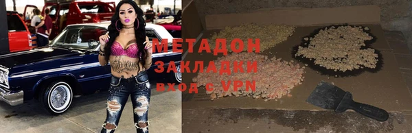 мдма Богородицк