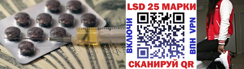 ЛСД экстази кислота  Дно 