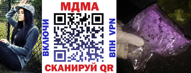 MDMA Molly Дно