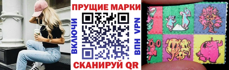 Наркотические марки 1,5мг  Дно 
