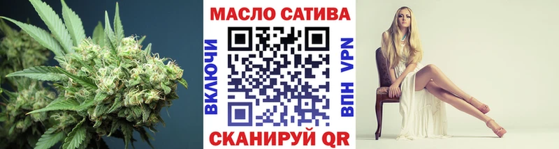 цены наркотик  Дно  мега вход  ТГК гашишное масло 