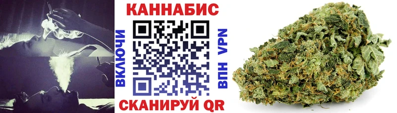 МАРИХУАНА тримм  купить наркотики сайты  Дно 